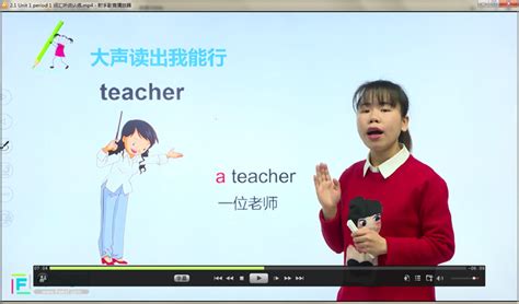 人教SL版新起点小学六年级英语下册教学视频_视频教程网