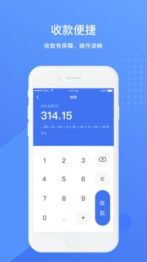 中信银行全付通 IPA for iOS(iPhone/iPad) Download