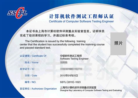 软件测试工程师—上海慧谷职业技能培训中心