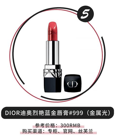 迪奥口红怎么样 Dior2022秋冬限定 美到我心口上了😍_什么值得买