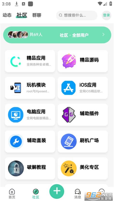 网站为什么要进行SEO（seo网站优化知识）-8848SEO