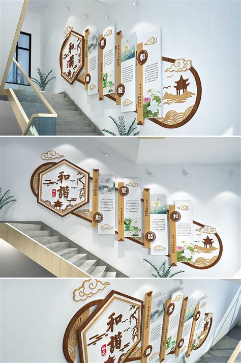 社区楼梯文化墙|空间|展示设计 |小羊跳圈圈 - 原创作品 - 站酷 (ZCOOL)