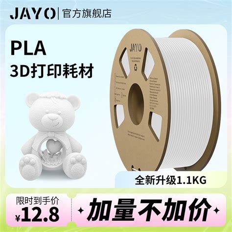 3d打印耗材PLA 1.75 3D打印笔耗材 3D打印机耗材PLA打印耗材1kg-阿里巴巴