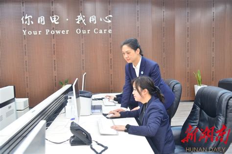 国网益阳供电公司：“24小时”服务不打烊，在坚守中年味更浓 - 益阳 - 新湖南