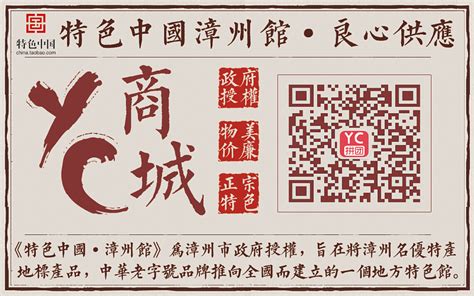 漳州古城logo设计|平面|标志|你可以叫我疯子 - 原创作品 - 站酷 (ZCOOL)