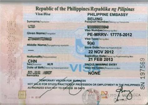 菲律宾9G工签工作签证_临时工签多少钱_价格_华商签证