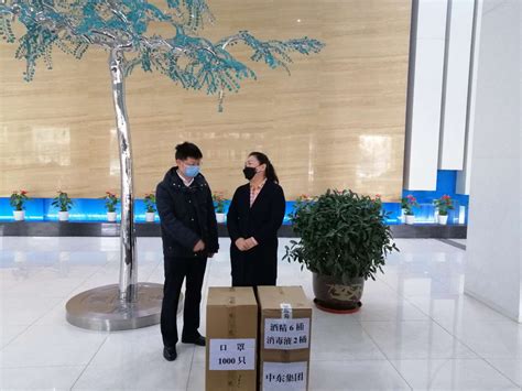 南关区副区长刘铭带队到吉林省中东集团走访并捐赠防疫物资
