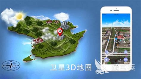 最清晰的实景地图软件推荐 2022最清晰的实景地图软件_豌豆荚