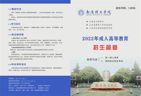 2022年杭州电子科技大学 “三位一体”综合评价招生章程_浙江高考网
