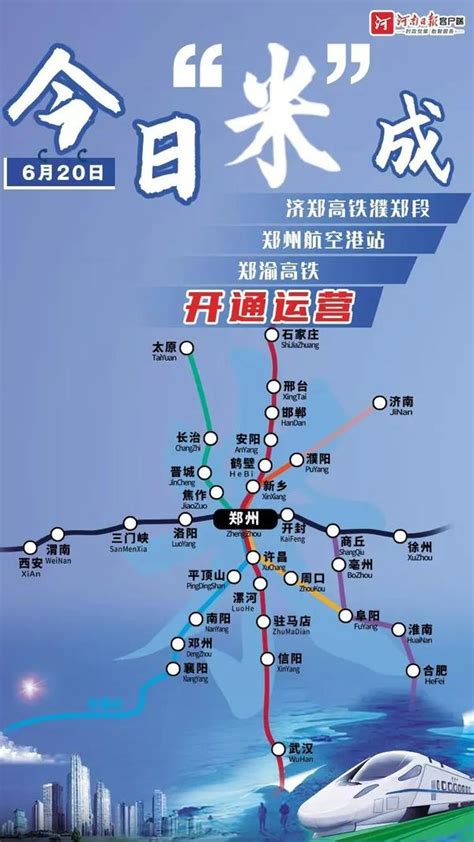 【十四五】四川铁路建项目 - 第6页 - 城市论坛 - 天府社区