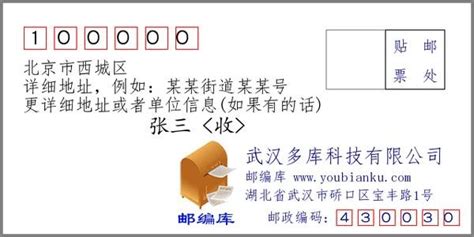 201100是哪里邮编_201100是上海市市辖区邮政编码