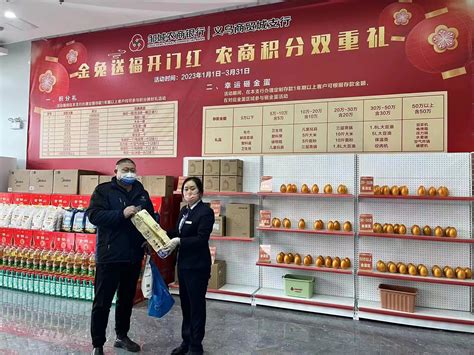邹城蘑菇成功上榜《2022中国食用菌区域品牌价值榜单》 - 县区 - 济宁新闻网