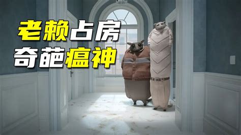太奇葩！上海租客霸占房屋，让房东60年进不了家门，讨要动迁款