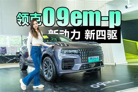 咱们来日方长-混合动力技术的创新 - 中国汽车工程学会