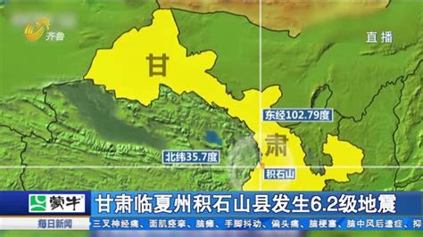 甘肃张掖市肃南县发生5.1级地震，震源深度9千米_凤凰网视频_凤凰网