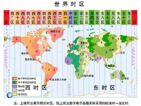 中国时区详细划分图,区划分图,中城市时区划分图_大山谷图库