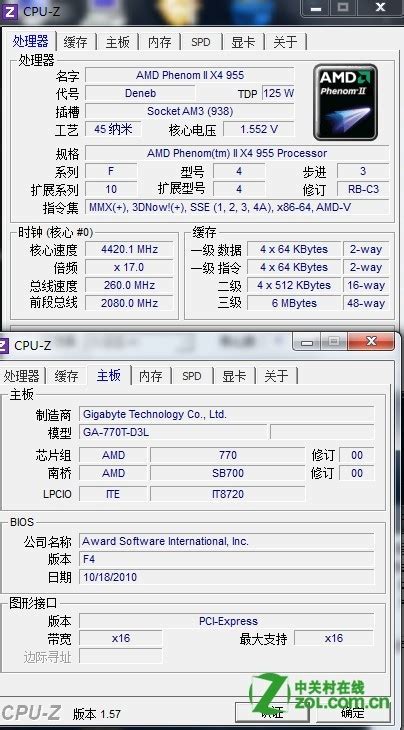 超值四核芯AMD 羿龙II X4 955南宁售770-AMD 羿龙II X4 955（紫盒）_南宁CPU行情-中关村在线