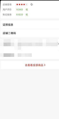 开淘宝网店应该如何定位自己的店铺？_电商运营资讯_美迪电商教育