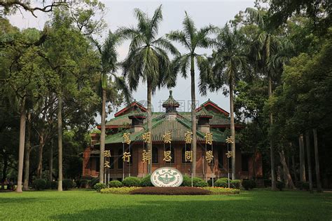 中山大学标志图片