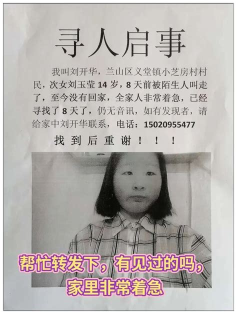 江西上饶5岁女童失踪16天 女童母亲发声_手机新浪网