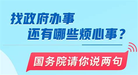 宁安农场农业物联网综合服务管理平台