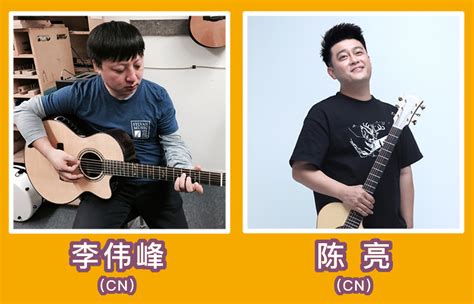 有奖互动 | 亚洲原声吉他论坛 音乐节乐器展 与您相约8.20-8.21 面向未来共聚长沙 – 指弹吉他