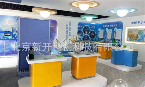 云南宣威小型科技馆-北京新开科创科技有限公司