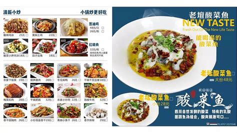 在阜南也能实现湘菜自由了！小食候湘上团购套餐了……_腾讯视频