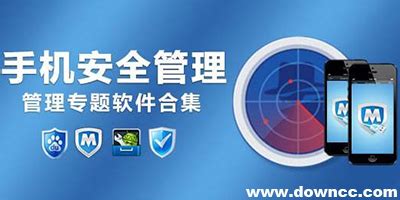 手机安全先锋官方下载-中国移动手机安全先锋下载v6.6.1 安卓最新版-原杀毒先锋-绿色资源网