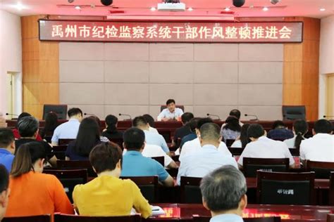 禹州市第十六届人民代表大会第一次会议胜利闭幕