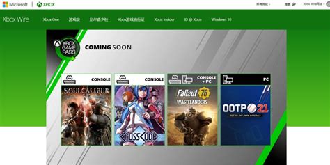 Xbox官网发布2023年登陆XGP的游戏 超50款