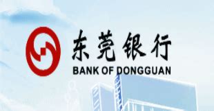 东莞银行股份有限公司宣讲会 - 广东金融学院大学生就业指导中心