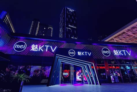 魅KTV规范加盟体系 扩大市场占用率 - 知乎