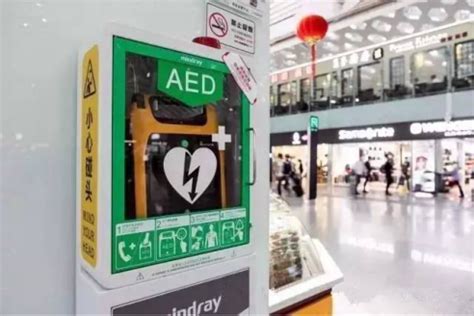 AED在普及，而你还是不懂怎样救人-广东品瑞科技有限公司