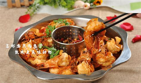 【羊肉香锅虾的做法步骤图，羊肉香锅虾怎么做好吃】吃兔兔的猫_下厨房