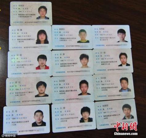 这50多张身份证都谁的？郑州的失主可到这里认领 - 河南一百度