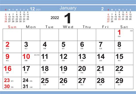 【名入れ印刷】YK-3005 シンプルデザインデスク 2022年カレンダー カレンダー : ノベルティに最適な名入れカレンダー