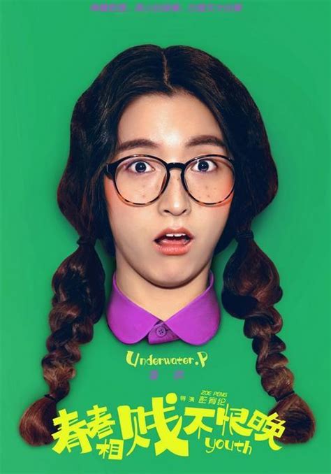 屌丝女神随意转换的婷婷图片