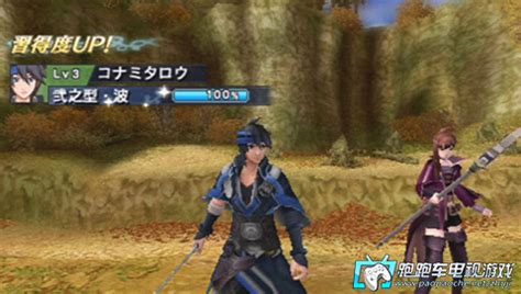 PSP《幻想水浒传1&2》日版下载 _ 游民星空下载基地 GamerSky.com