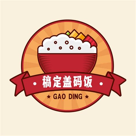 快餐餐饮logo_快餐餐饮logo图片_快餐餐饮logo图片素材大全_摄图网