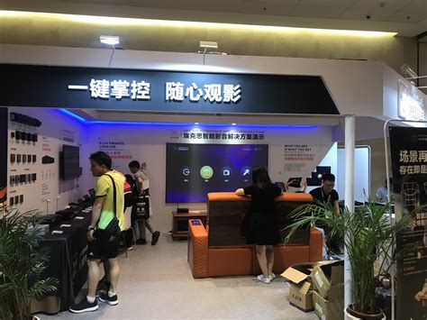 艾斯卡影音设备2019年北京CIT展配合合作伙伴打造视听效果 - ISK幕布 - 青岛艾斯卡影音设备有限公司