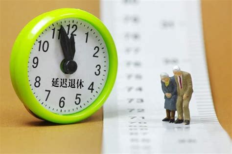 职工退休年龄新规：男65岁、女60岁，渐进式延迟至2045年-普普保