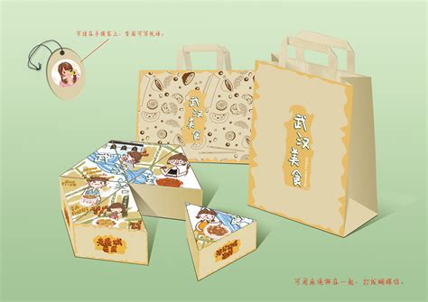 包装盒设计作品集 专属你的品牌|平面|包装|视觉素材铺 - 原创作品 - 站酷 (ZCOOL)