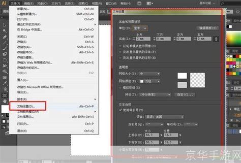 Adobe Photoshop CS5破解版-pscs5简体中文版+破解补丁下载 v 12.01-易下载
