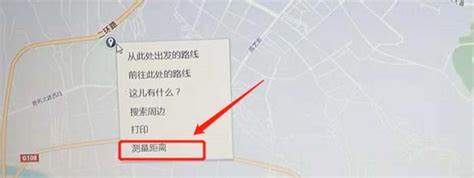 Google地图中文版下载|Google地图高清卫星地图 V10.38.2 PC免费版下载_当下软件园