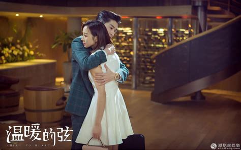 【图】赵志瑶和陈赫吻戏图片被扒 《爱情自有天意》让观众太入戏_内地剧_电视-超级明星