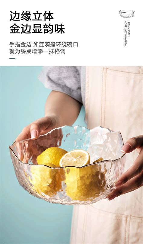 金边玻璃沙拉碗日式锤纹蔬菜碗不规则餐具果盘家用创意水果碗套装-阿里巴巴