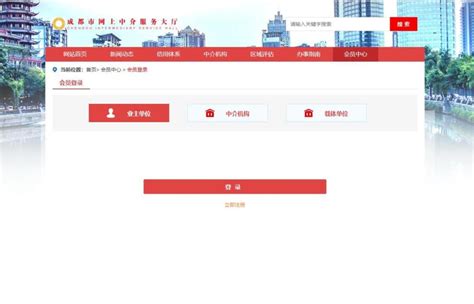 “广东省网上中介服务超市”在新会区正式运行_新会_江门广播电视台