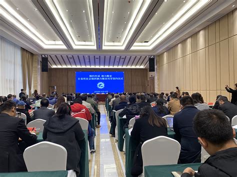 江西省地坪行业协会召开第二届一次会员大会-消费日报网