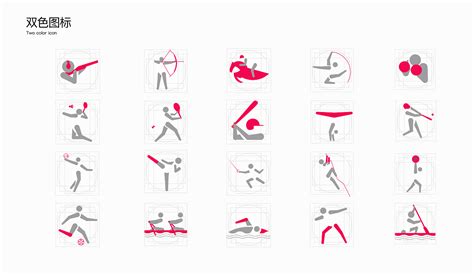奥运体育运动项目图标ICON设计_名字总是被占用-站酷ZCOOL